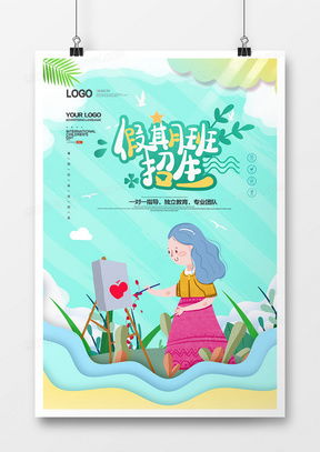 精品集訓廣告設計模板大全 在熊貓辦公平臺高效下載與應用