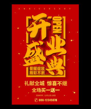 從創意到呈現 匯圖網廣告設計一站式解決方案